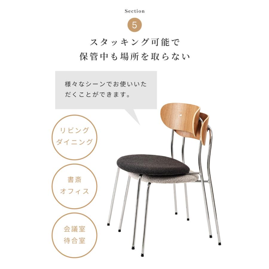 東谷 ダイニングチェア 椅子 おしゃれ 食卓椅子 イス チェア