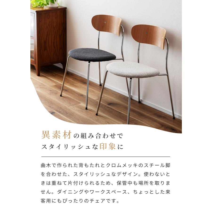 お洒落なチェア 秋田木工 ダイニングチェア「N005」ブナ材 艶ブラック色 座面PVCIV2