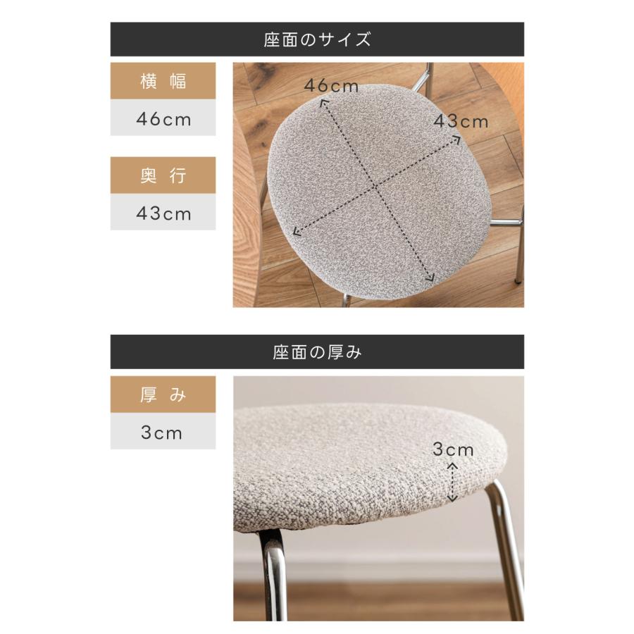 東谷 ダイニングチェア 椅子 おしゃれ 食卓椅子 イス チェア