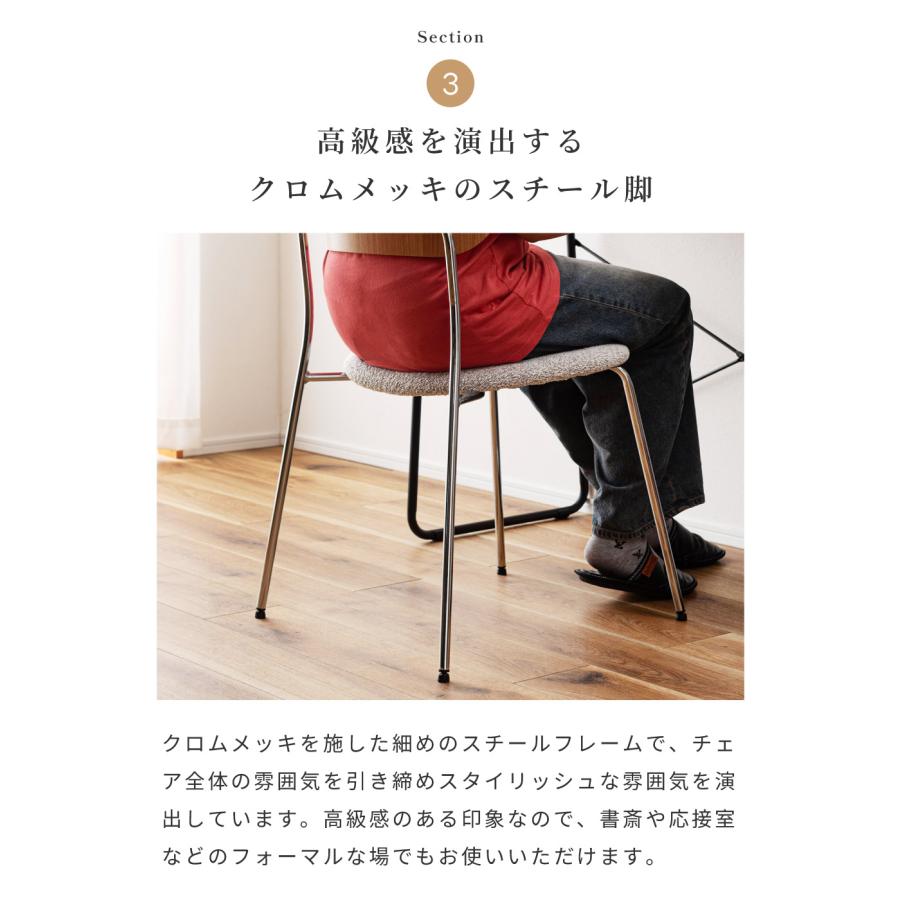 お洒落なチェア 秋田木工 ダイニングチェア「N005」ナラ材 BWN色/張地 PVC BE(ベージュ