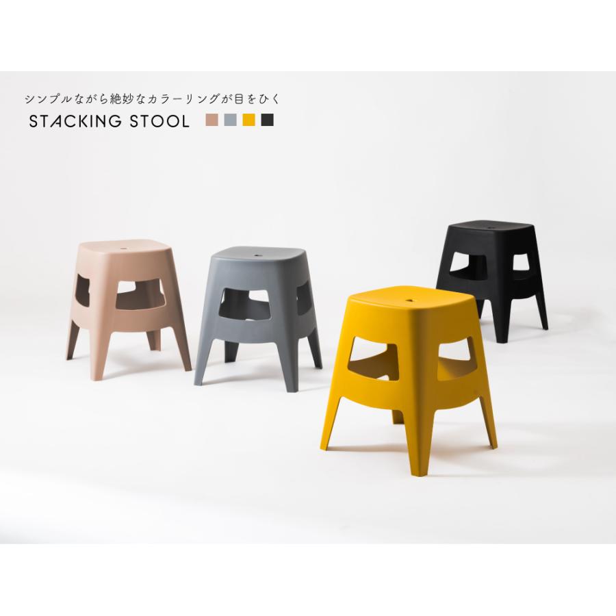 東谷 スツール 椅子 おしゃれ スタッキングチェア スタッキング