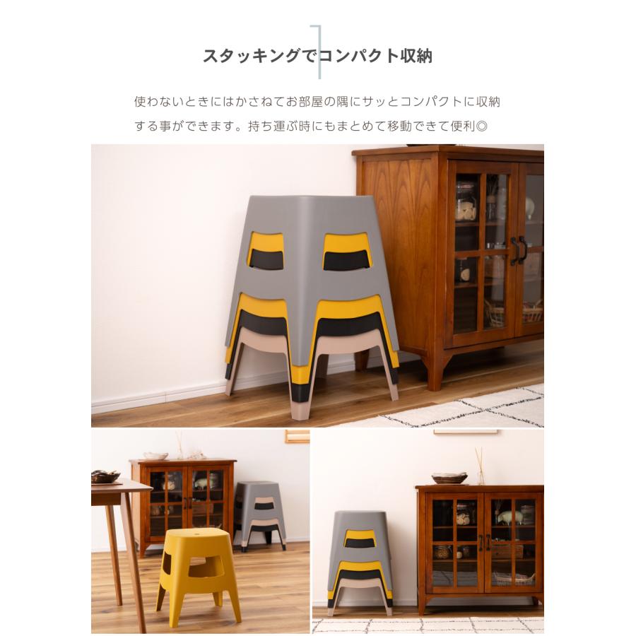 東谷 スツール 椅子 おしゃれ スタッキングチェア スタッキング