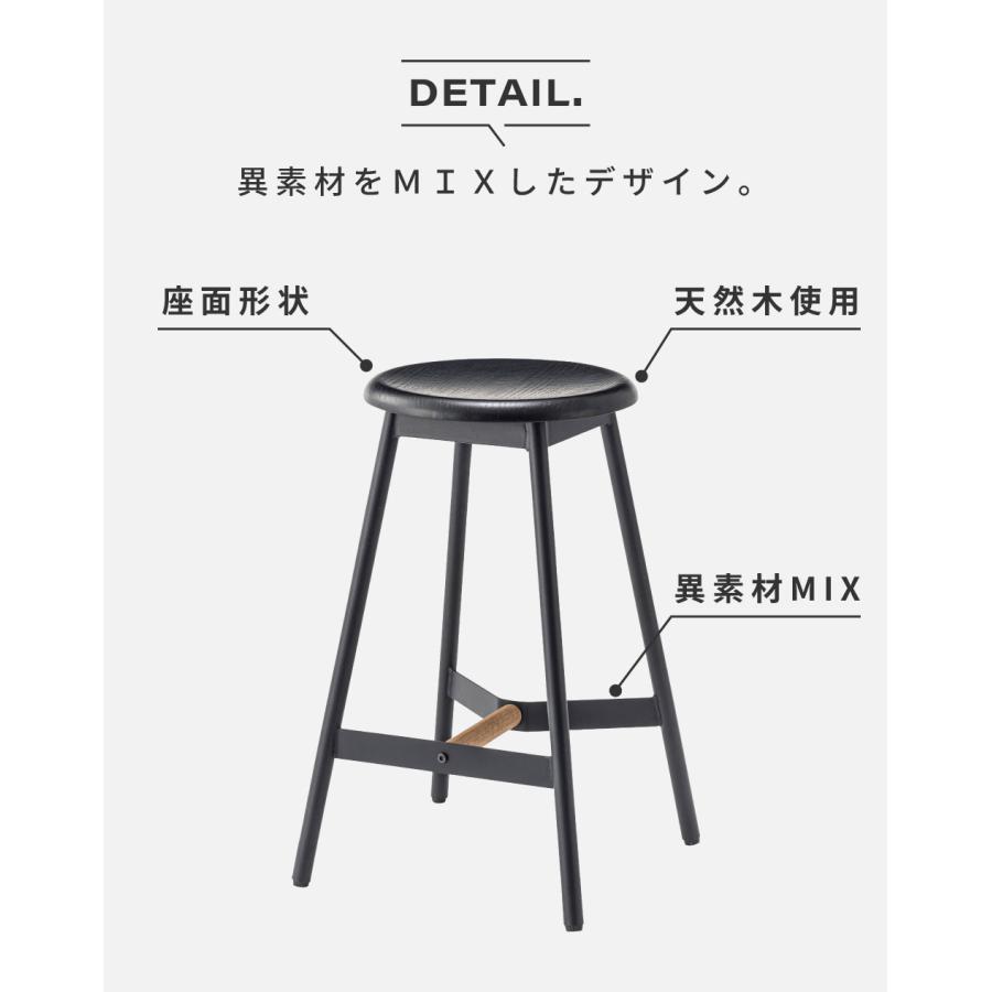 東谷 ハイスツール スツール 椅子 おしゃれ イス いす 背もたれなし