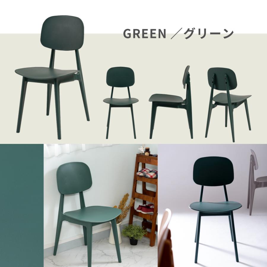 東谷 ダイニングチェア 椅子 おしゃれ 食卓椅子 ダイニングチェアー