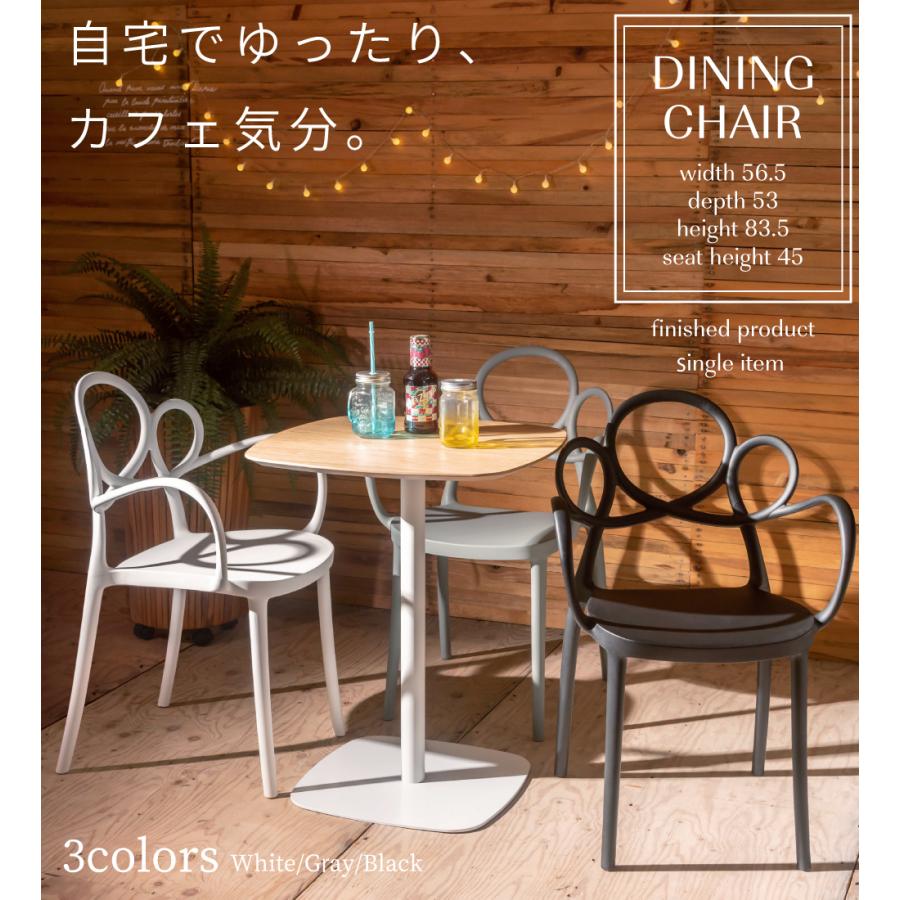 東谷 ダイニングチェア 椅子 おしゃれ チェアー 食卓椅子 イス