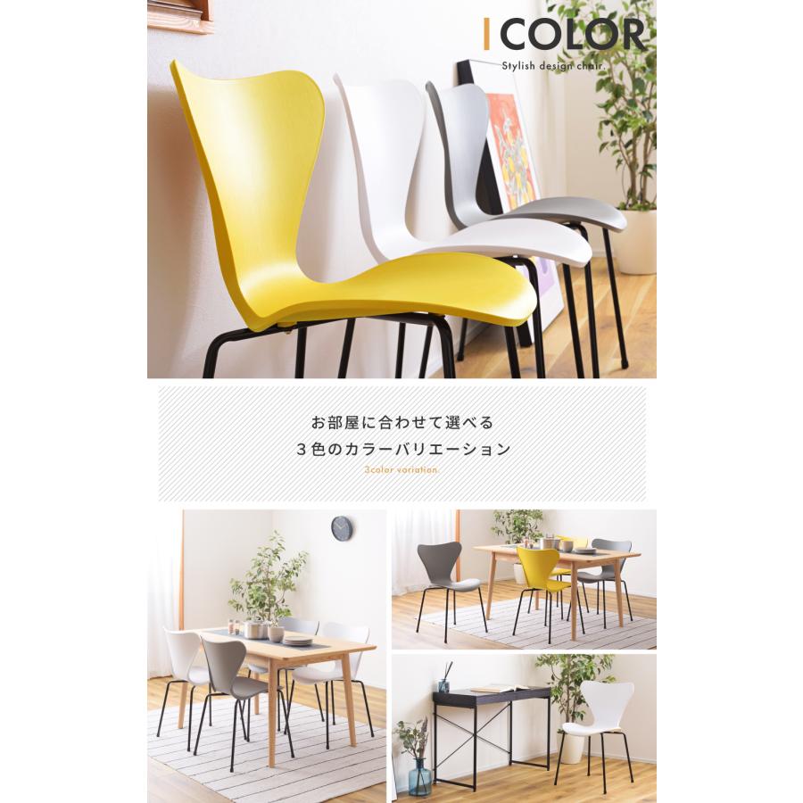 東谷 ダイニングチェア 椅子 おしゃれ 食卓椅子 ダイニングチェアー