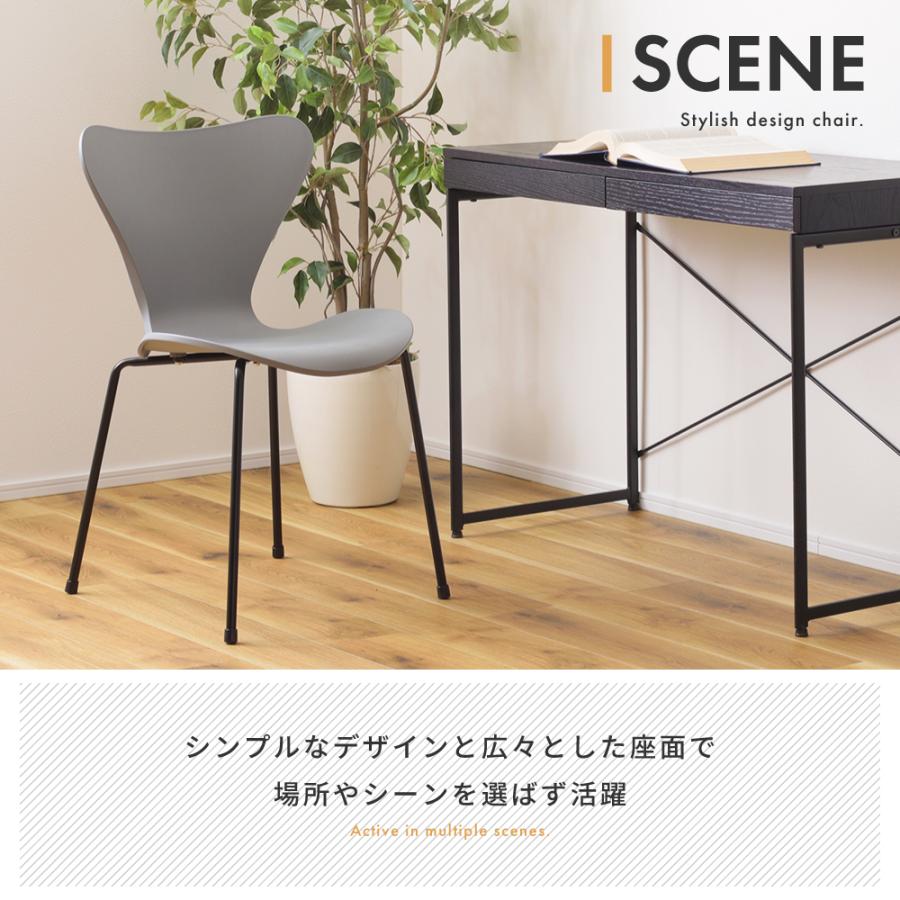 東谷 ダイニングチェア 椅子 おしゃれ 食卓椅子 ダイニングチェアー