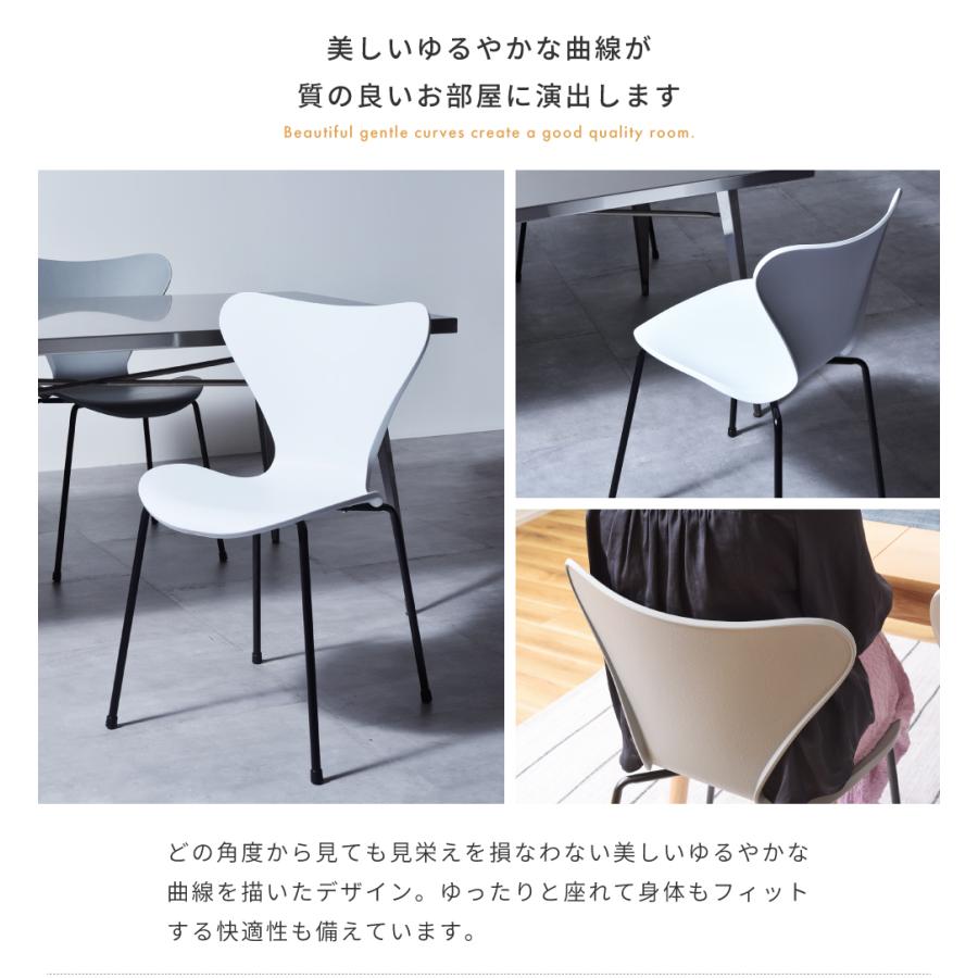 東谷 ダイニングチェア 椅子 おしゃれ 食卓椅子 ダイニングチェアー