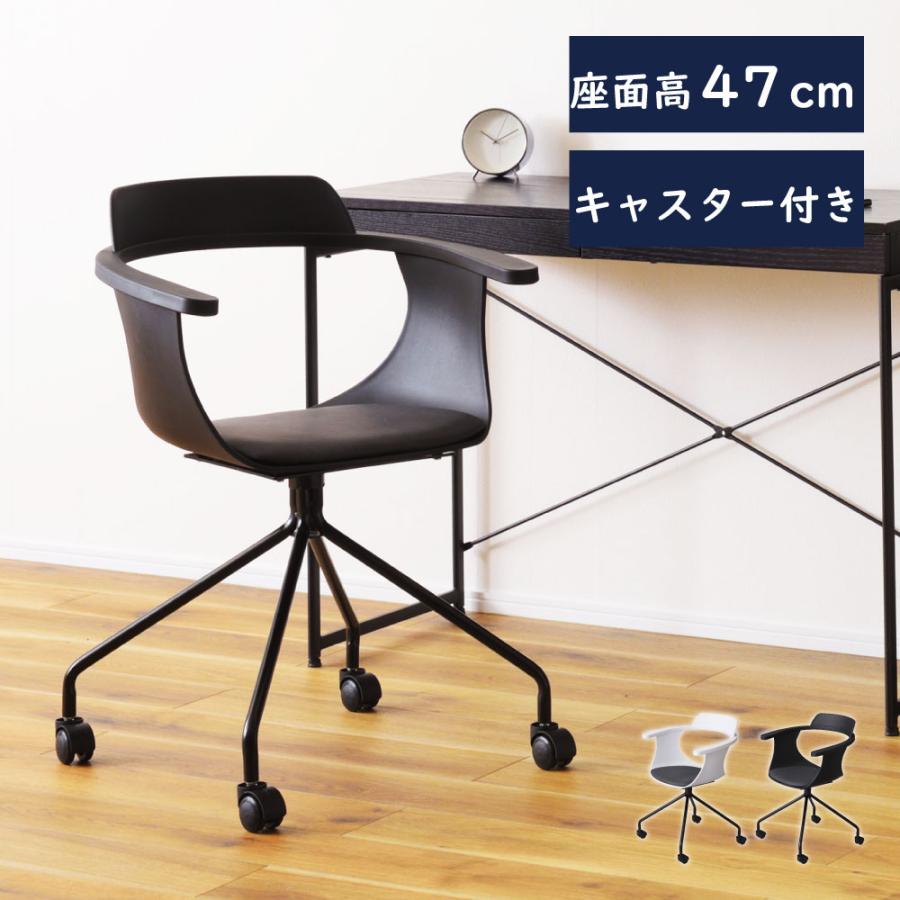 美品 シンプルモダンデザイン◾️座面広め キャスター付き デスクチェア 椅子 イス 東谷 チェア デスクチェア イス 椅子 いす おしゃれ シンプル