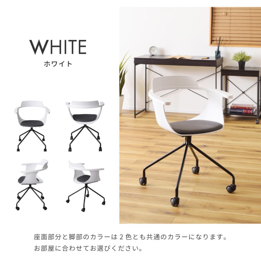東谷 チェア デスクチェア イス 椅子 いす おしゃれ シンプル リビング
