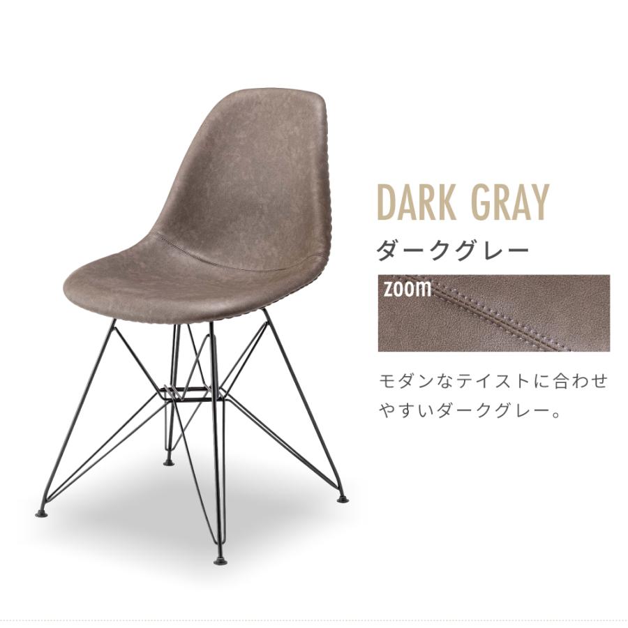 東谷 ダイニングチェア 椅子 イームズチェア おしゃれ シェルチェア