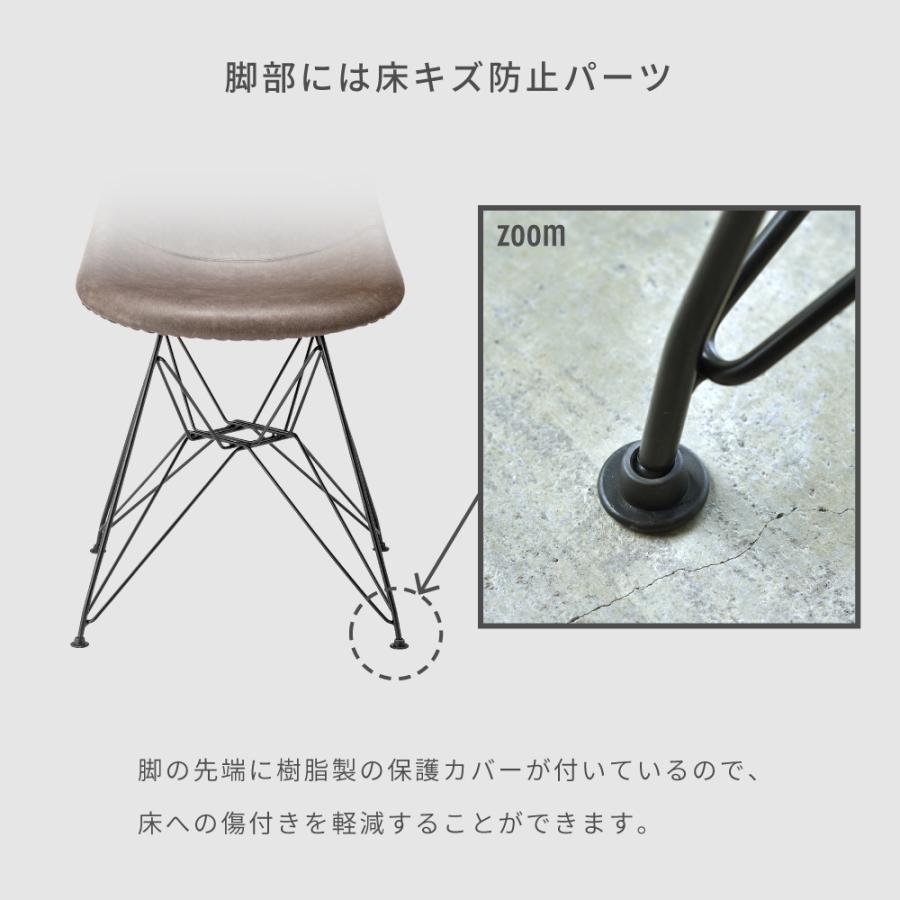東谷 ダイニングチェア 椅子 イームズチェア おしゃれ シェルチェア