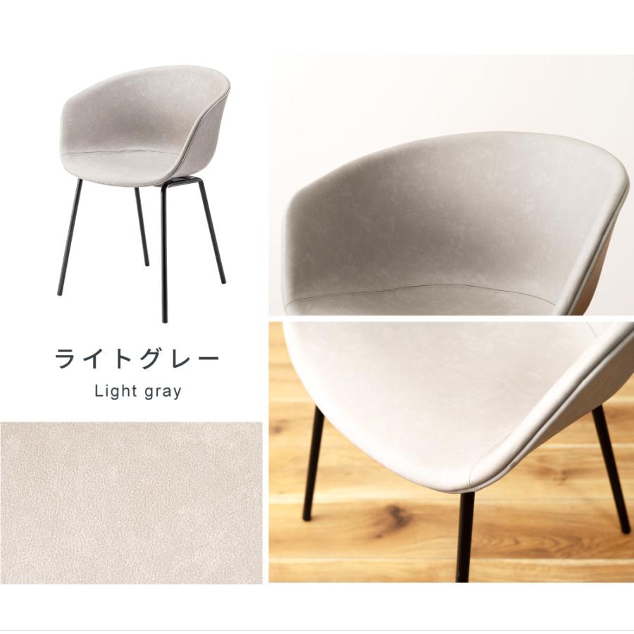 東谷 ダイニングチェア 椅子 おしゃれ 食卓椅子 ダイニングチェアー