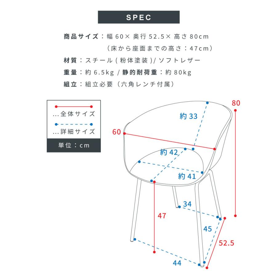 ダイニングチェア ソフトレザー おしゃれ アームチェア  スチール チェアー 椅子 イス｜maisonplus｜12