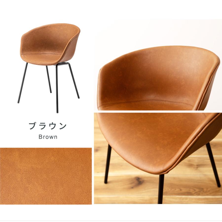 東谷 ダイニングチェア 椅子 おしゃれ 食卓椅子 ダイニングチェアー