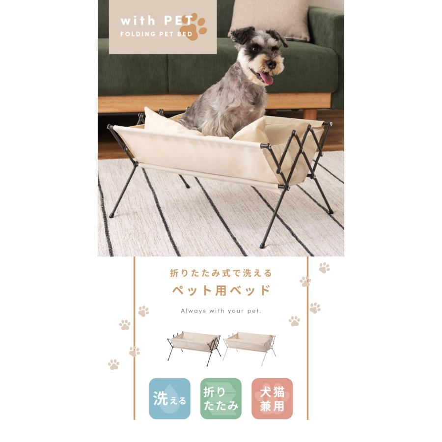 ペット用ベッド 洗える 持ち運び 折りたたみ アウトドア キャンプ スリム コンパクト 洗濯可 コットン 綿 小型犬 猫 犬 ペット 軽い 軽量 車載 畳める 隙間収納 |  | 03