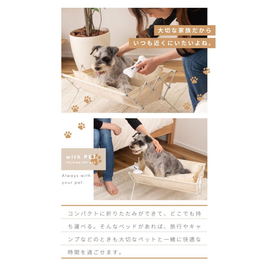 ペット用ベッド 洗える 持ち運び 折りたたみ アウトドア キャンプ スリム コンパクト 洗濯可 コットン 綿 小型犬 猫 犬 ペット 軽い 軽量 車載 畳める 隙間収納 |  | 04