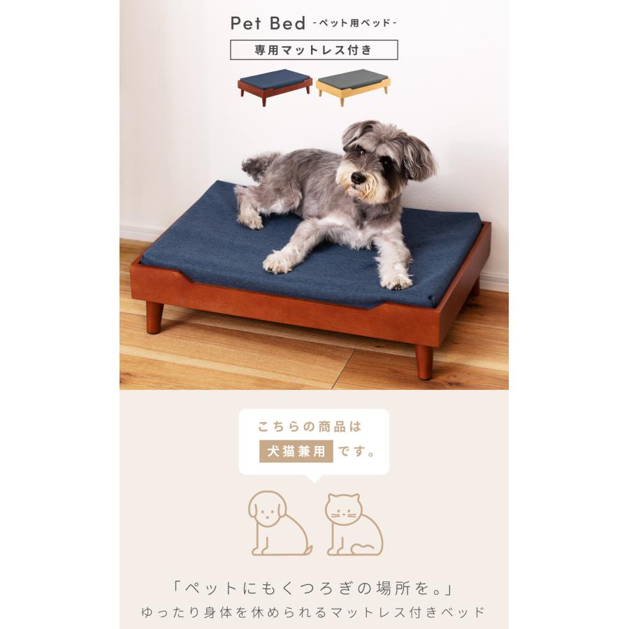 ペットベッド カバーリング マットレス付き 北欧 ペット ソファ 犬 小型犬 猫 シンプル ペット用品 給餌トレー トレー ペット用 小さめ ナチュラル おしゃれ |  | 03