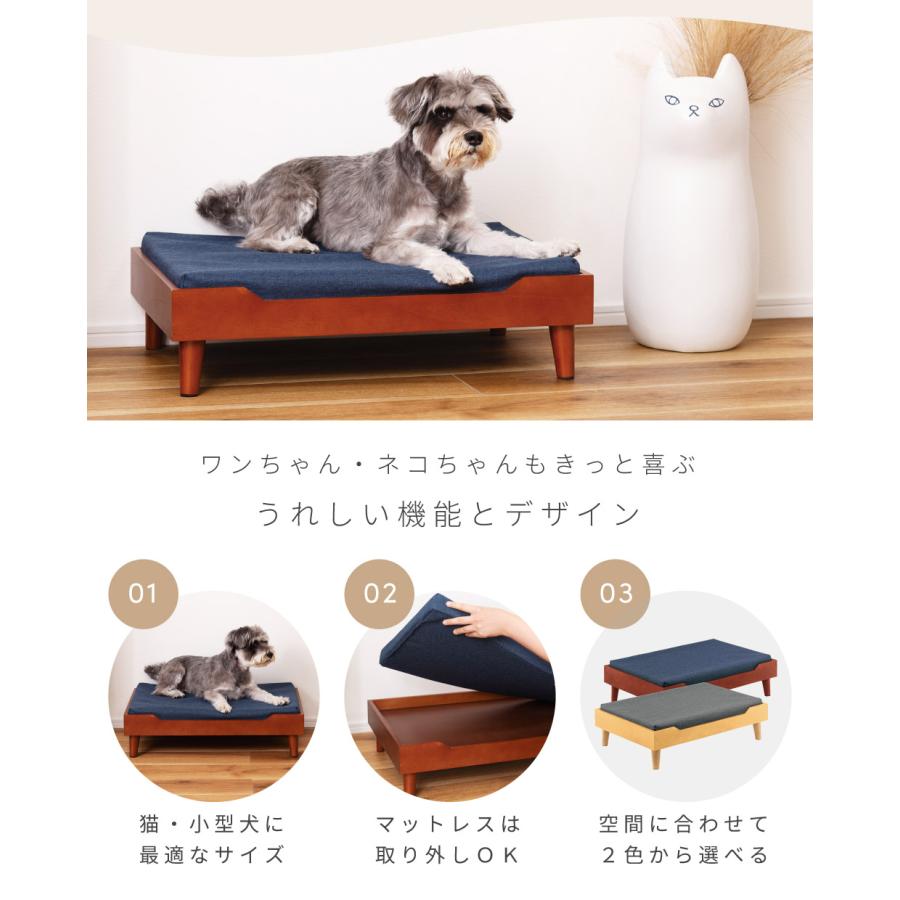ペットベッド カバーリング マットレス付き 北欧 ペット ソファ 犬 小型犬 猫 シンプル ペット用品 給餌トレー トレー ペット用 小さめ ナチュラル おしゃれ |  | 04