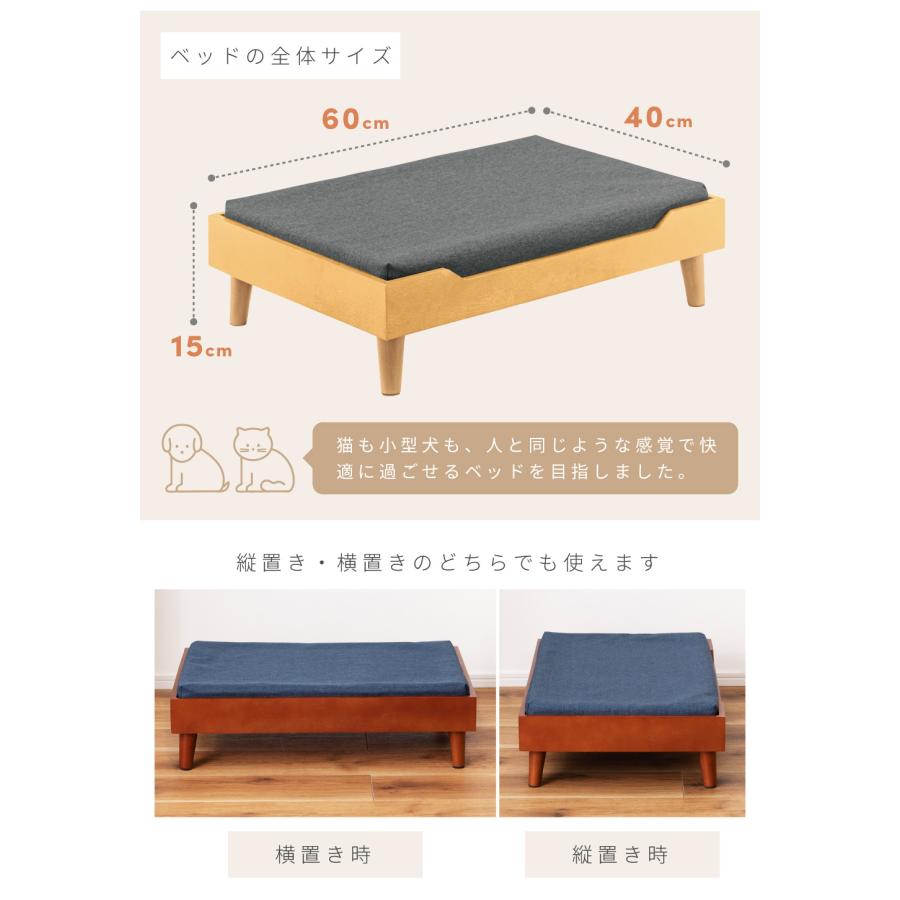 ペットベッド カバーリング マットレス付き 北欧 ペット ソファ 犬 小型犬 猫 シンプル ペット用品 給餌トレー トレー ペット用 小さめ ナチュラル おしゃれ |  | 06