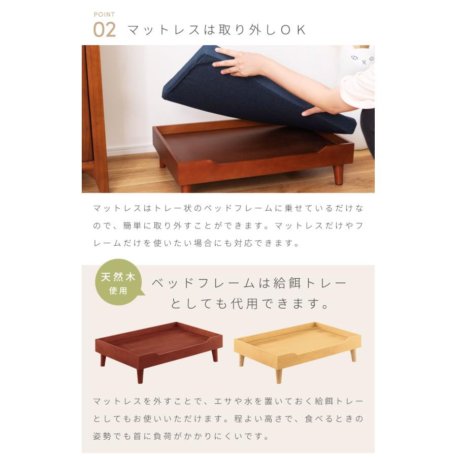 ペットベッド カバーリング マットレス付き 北欧 ペット ソファ 犬 小型犬 猫 シンプル ペット用品 給餌トレー トレー ペット用 小さめ ナチュラル おしゃれ |  | 07