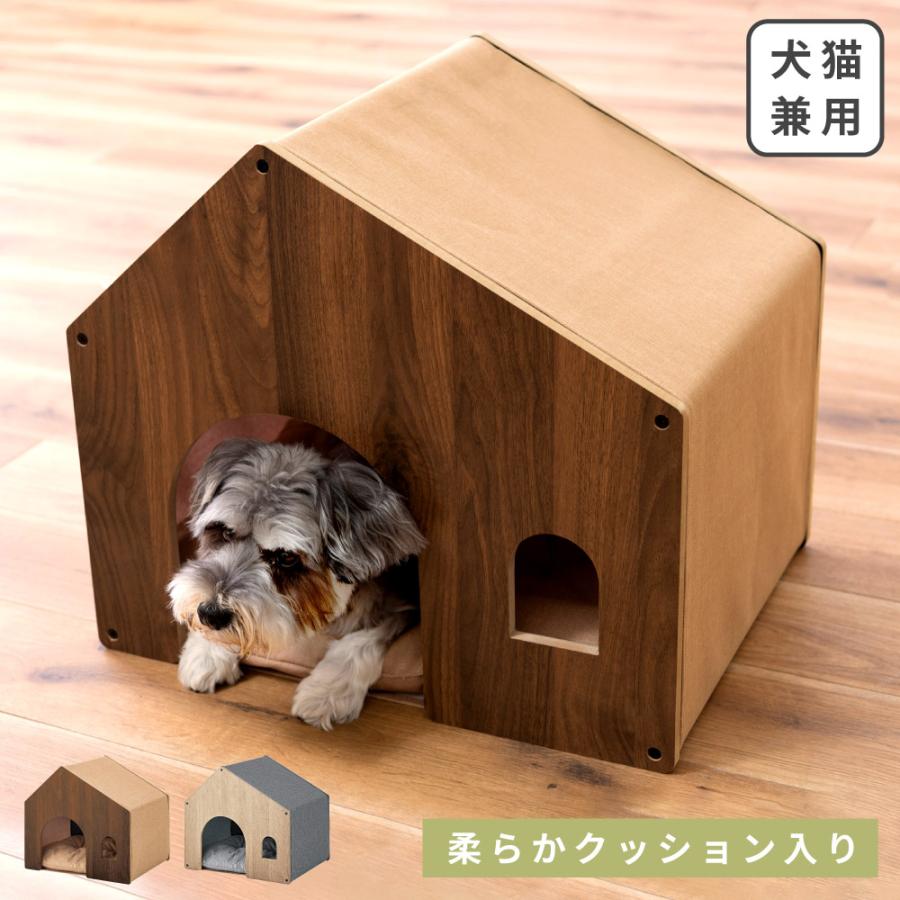 ペットハウス ペットベット 犬 猫 ペット 小屋 クッション付き ペット