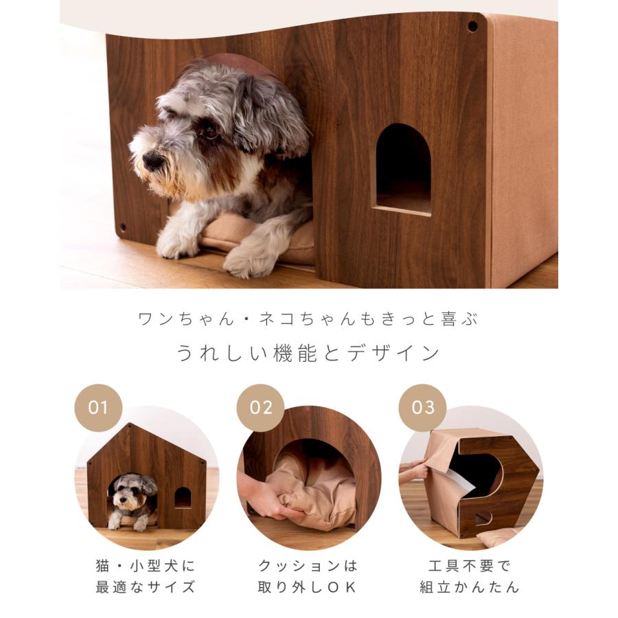 ペットハウス ペットベット 犬 猫 ペット 小屋 クッション付き ペット