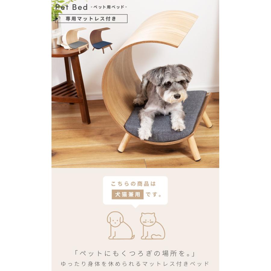 ペットハウス ペット用ベット カバー 洗える 犬 猫 ペット クッション付き 屋根付き 天然木 木製 かわいい 収納 おしゃれ 北欧 ミニベッド 小型犬 シンプル |  | 03