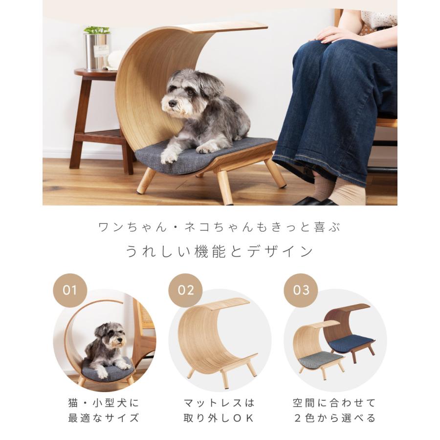 ペットハウス ペット用ベット カバー 洗える 犬 猫 ペット クッション付き 屋根付き 天然木 木製 かわいい 収納 おしゃれ 北欧 ミニベッド 小型犬 シンプル |  | 04