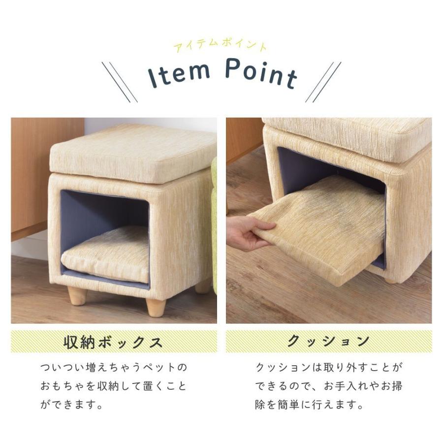 ペットハウス キャットハウス ペットスツール 室内用 スツール 猫 小型