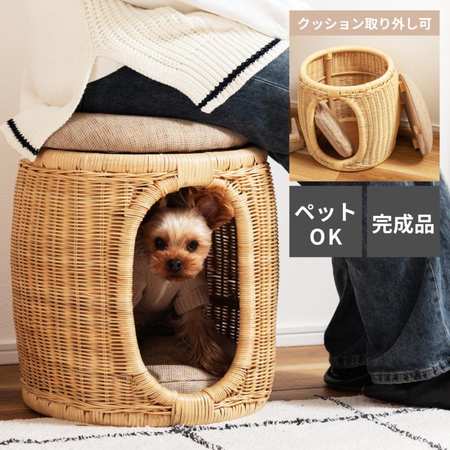 スツール ペットハウス ラタン 丸型 照明 チェア 椅子 おしゃれ 腰掛