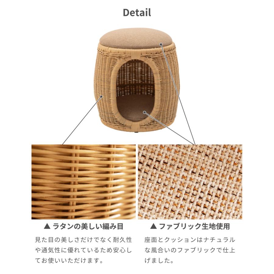 スツール ペットハウス ラタン 丸型 照明 チェア 椅子 おしゃれ スツール ペットハウス ラタン 丸型 照明 チェア 椅子 おしゃれ