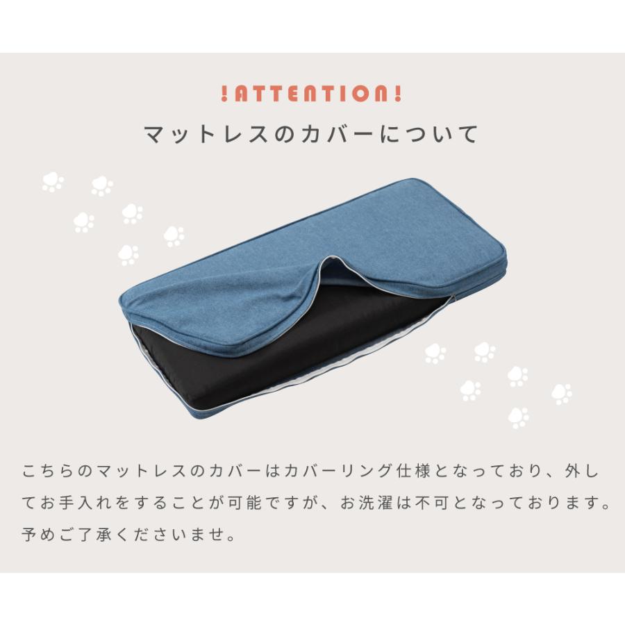 ベッド ペットベッド 犬 おしゃれ 猫 マットレス すのこ 天然木 木製 コットン お昼寝 取り外し かわいい マットレス付き 寝具 ペット用 小型犬 カバーリング |  | 13