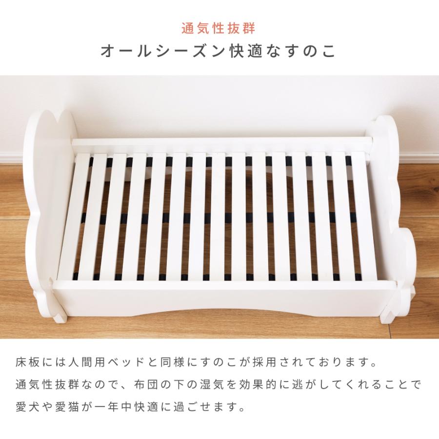 ベッド ペットベッド 犬 おしゃれ 猫 マットレス すのこ 天然木 木製 コットン お昼寝 取り外し かわいい マットレス付き 寝具 ペット用 小型犬 カバーリング |  | 14