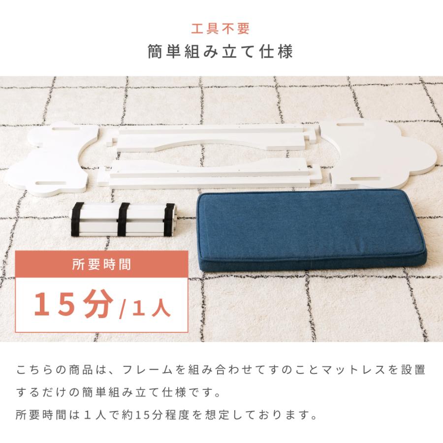 ベッド ペットベッド 犬 おしゃれ 猫 マットレス すのこ 天然木 木製 コットン お昼寝 取り外し かわいい マットレス付き 寝具 ペット用 小型犬 カバーリング |  | 16