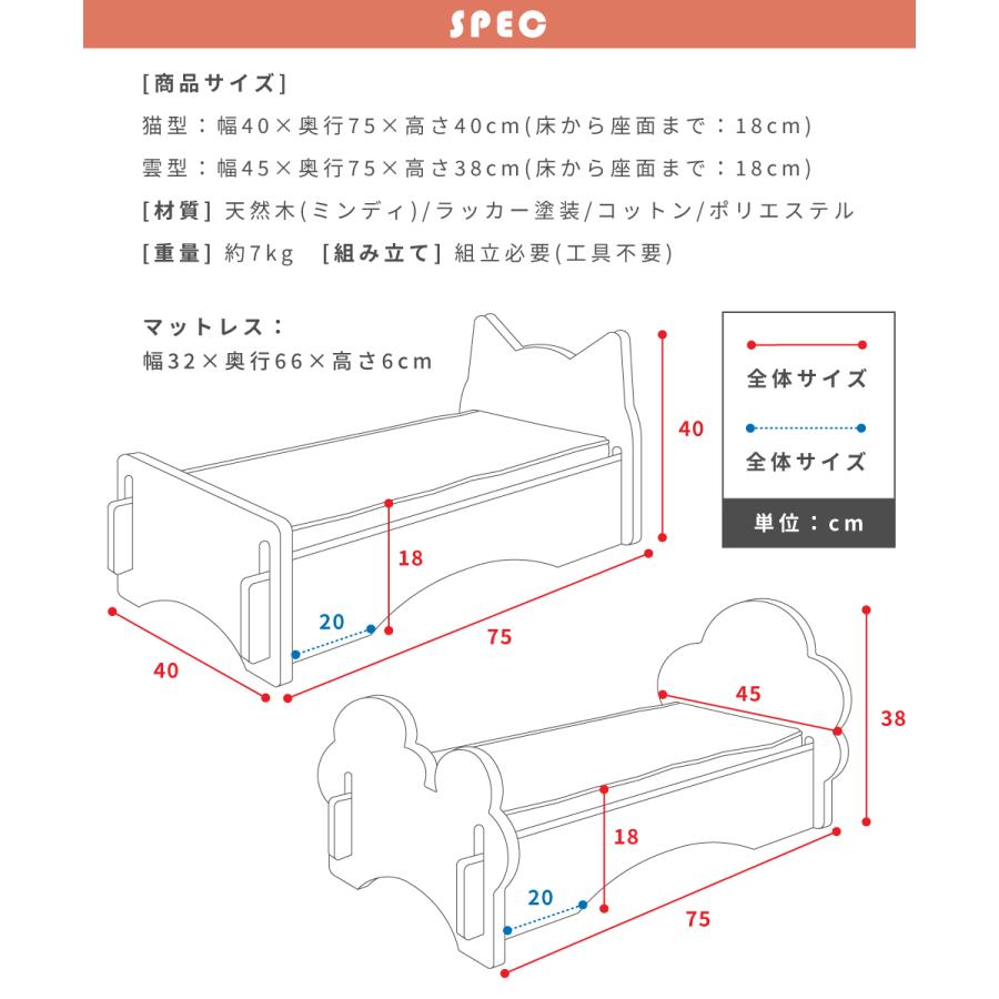 ベッド ペットベッド 犬 おしゃれ 猫 マットレス すのこ 天然木 木製 コットン お昼寝 取り外し かわいい マットレス付き 寝具 ペット用 小型犬 カバーリング |  | 19