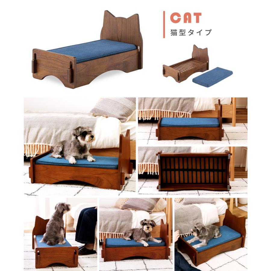 ベッド ペットベッド 犬 おしゃれ 猫 マットレス すのこ 天然木 木製 コットン お昼寝 取り外し かわいい マットレス付き 寝具 ペット用 小型犬 カバーリング |  | 04
