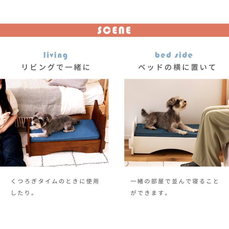 ベッド ペットベッド 犬 おしゃれ 猫 マットレス すのこ 天然木 木製 コットン お昼寝 取り外し かわいい マットレス付き 寝具 ペット用 小型犬 カバーリング |  | 07