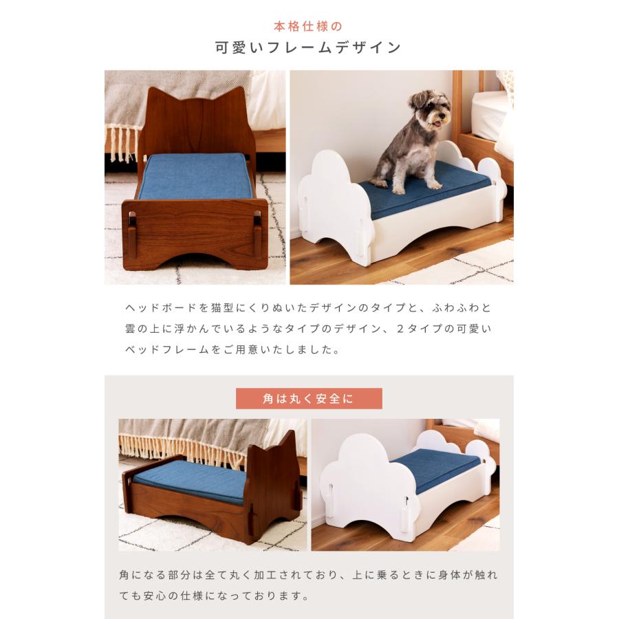 ベッド ペットベッド 犬 おしゃれ 猫 マットレス すのこ 天然木 木製 コットン お昼寝 取り外し かわいい マットレス付き 寝具 ペット用 小型犬 カバーリング |  | 10