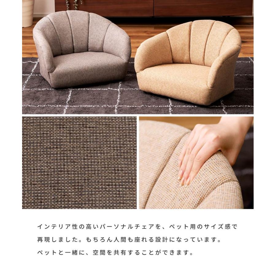 ペットソファ ソファ 犬 おしゃれ 猫 ペット用品 犬猫兼用  軽量 軽い グレー アイボリー 完成品 ペット シンプル ペットグッズ かわいい 北欧 ナチュラル |  | 04