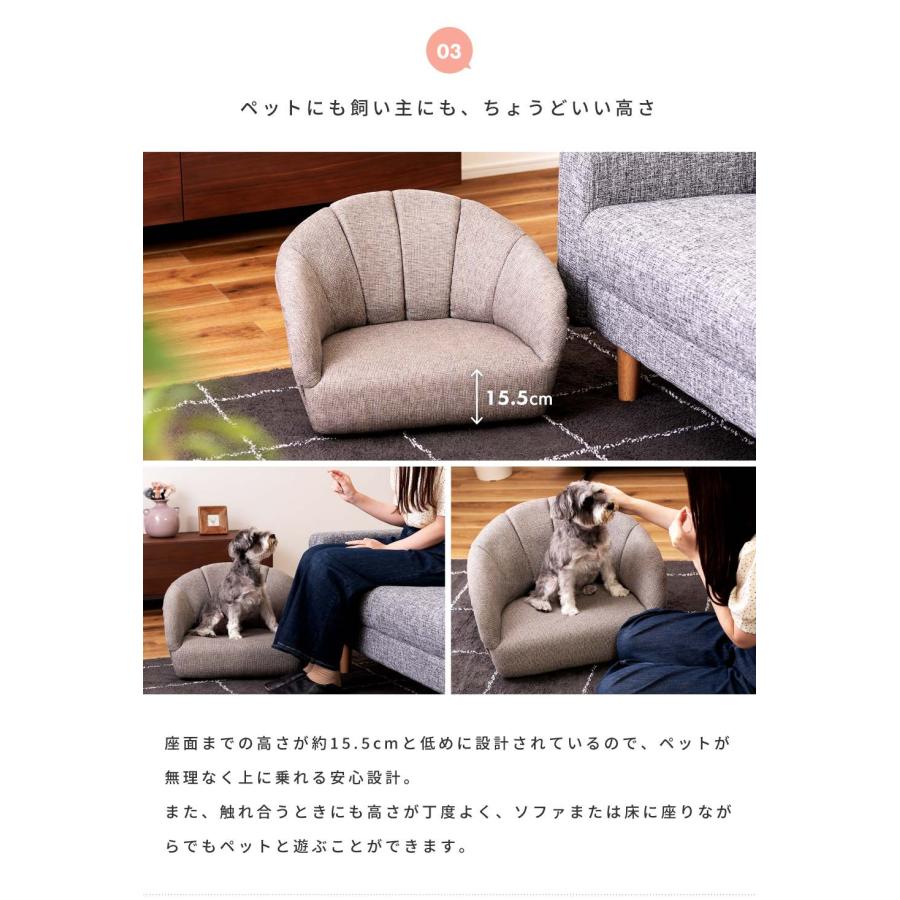 ペットソファ ソファ 犬 おしゃれ 猫 ペット用品 犬猫兼用  軽量 軽い グレー アイボリー 完成品 ペット シンプル ペットグッズ かわいい 北欧 ナチュラル |  | 08