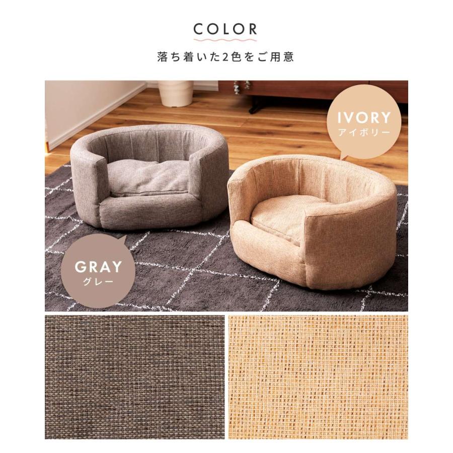 ペットソファ ソファ ベッド 犬 おしゃれ 猫 ペット用品 犬猫兼用  軽量 軽い グレー アイボリー 完成品 シンプル 北欧 ナチュラル ペット ペットグッズ |  | 12