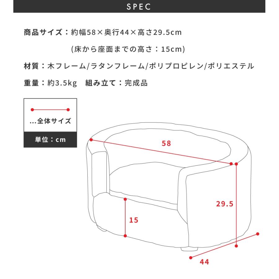 ペットソファ ソファ ベッド 犬 おしゃれ 猫 ペット用品 犬猫兼用  軽量 軽い グレー アイボリー 完成品 シンプル 北欧 ナチュラル ペット ペットグッズ |  | 14