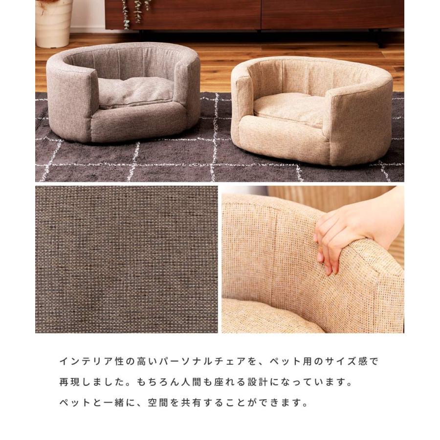 ペットソファ ソファ ベッド 犬 おしゃれ 猫 ペット用品 犬猫兼用  軽量 軽い グレー アイボリー 完成品 シンプル 北欧 ナチュラル ペット ペットグッズ |  | 04