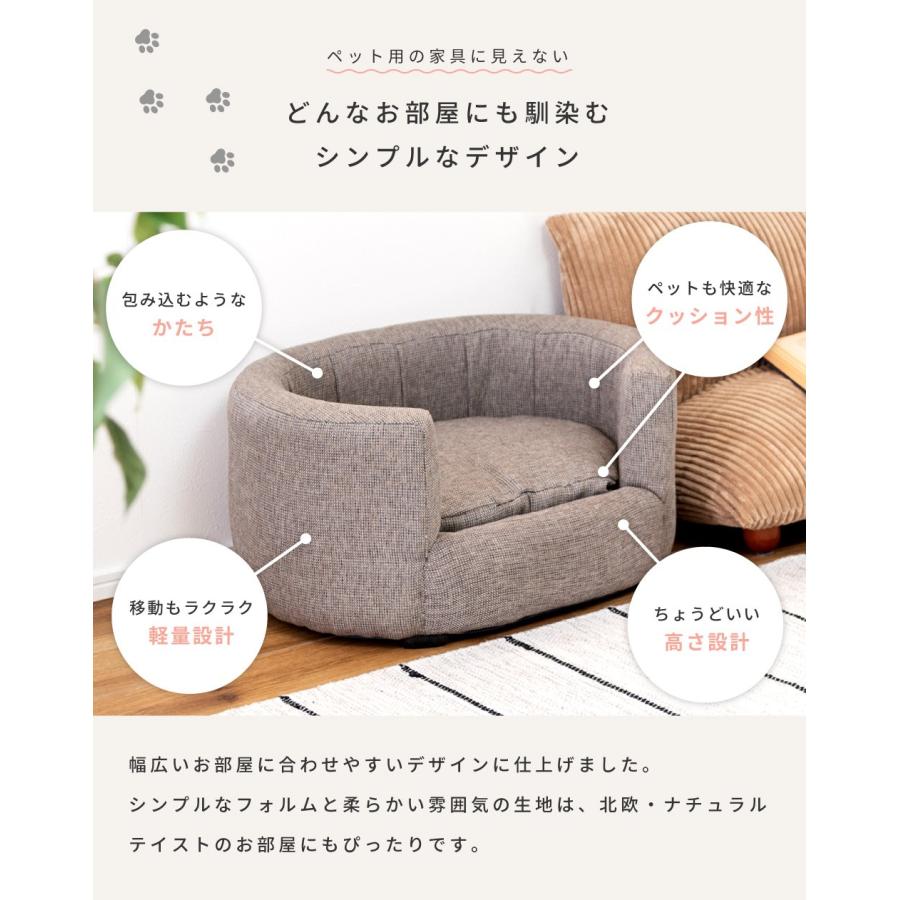 ペットソファ ソファ ベッド 犬 おしゃれ 猫 ペット用品 犬猫兼用  軽量 軽い グレー アイボリー 完成品 シンプル 北欧 ナチュラル ペット ペットグッズ |  | 05
