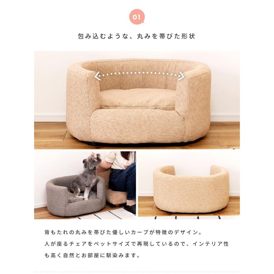 ペットソファ ソファ ベッド 犬 おしゃれ 猫 ペット用品 犬猫兼用  軽量 軽い グレー アイボリー 完成品 シンプル 北欧 ナチュラル ペット ペットグッズ |  | 06