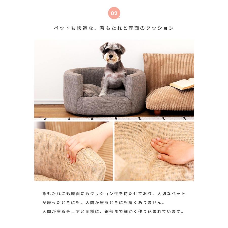 ペットソファ ソファ ベッド 犬 おしゃれ 猫 ペット用品 犬猫兼用  軽量 軽い グレー アイボリー 完成品 シンプル 北欧 ナチュラル ペット ペットグッズ |  | 07