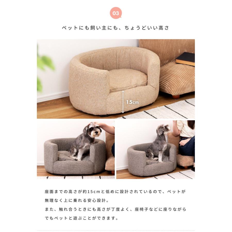 ペットソファ ソファ ベッド 犬 おしゃれ 猫 ペット用品 犬猫兼用  軽量 軽い グレー アイボリー 完成品 シンプル 北欧 ナチュラル ペット ペットグッズ |  | 09