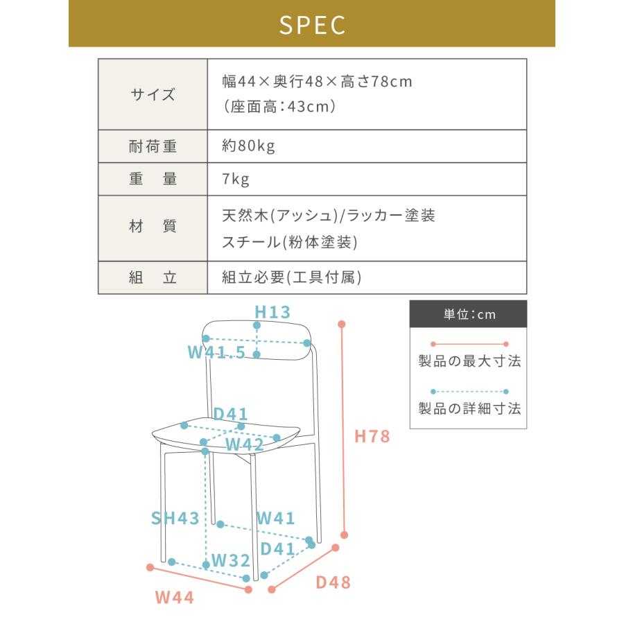 東谷 ダイニングチェア 4脚セット 椅子 おしゃれ イス 北欧 黒 木製