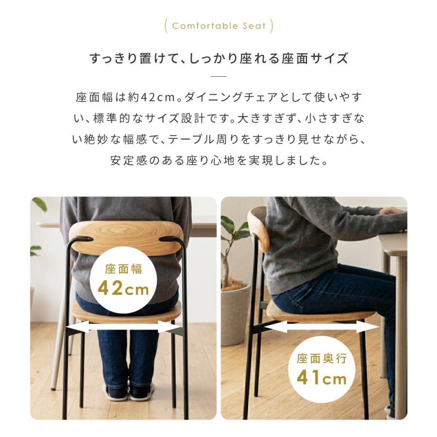 東谷 ダイニングチェア 4脚セット 椅子 おしゃれ イス 北欧 黒 木製